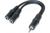 DACOMEX Double stereo adapter 3.5 mm jack - 0,15 m