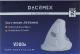 DACOMEX Souris verticale V200-U USB blanche